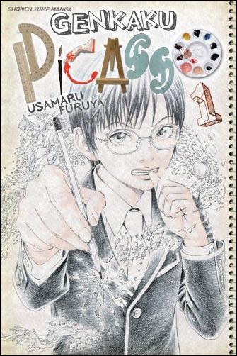 Genkaku Picasso issue 1