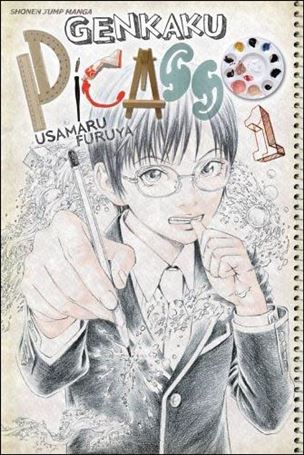 Genkaku Picasso Cover Image 1