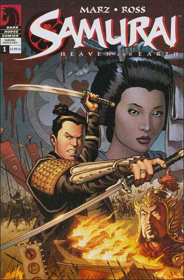 Samurai: Heaven & Earth (2004) issue 1