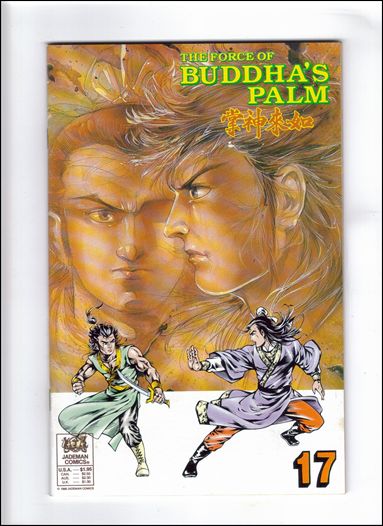 Force of Buddha's Palm issue 17