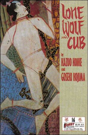 Lone Wolf and Cub issue 16 Prestige Format