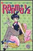 Ranma 1/2 Part 03 Cover Image 2