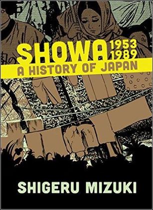 Showa Cover Image 2