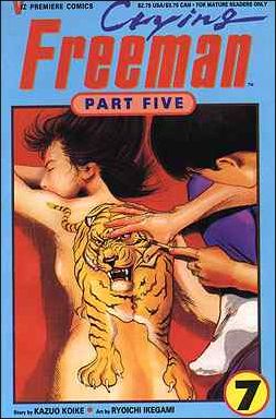 Crying Freeman Part 5 issue 7