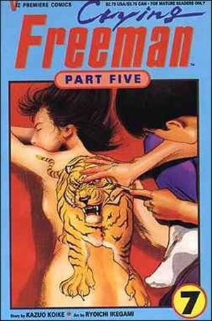 Crying Freeman Part 5 issue 7
