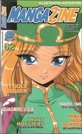 Mangazine (1999) issue 62