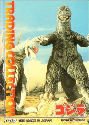 Godzilla (Checklist Subset) card 6