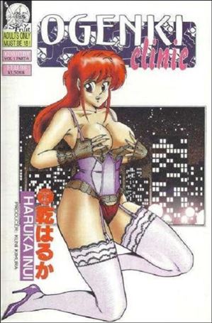 Ogenki Clinic (1997) Cover Image 2
