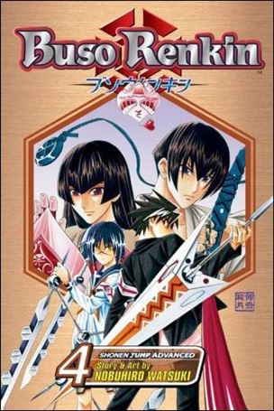 Buso Renkin issue 4 Carnival