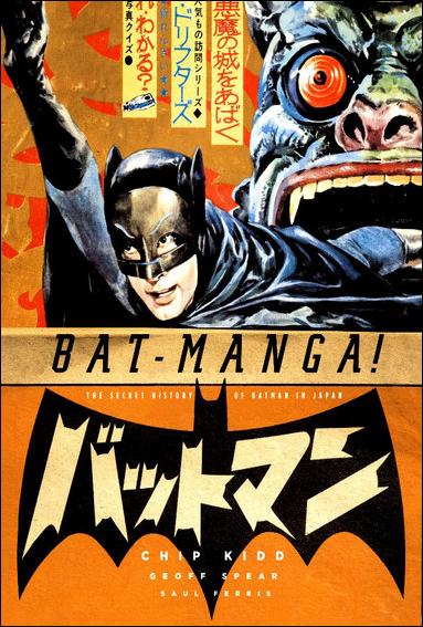 Bat-Manga!: The Secret History of Batman in Japan issue 1
