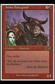 Magic the Gathering: 6th Edition (Base Set) card 164 Anaba Bodyguard