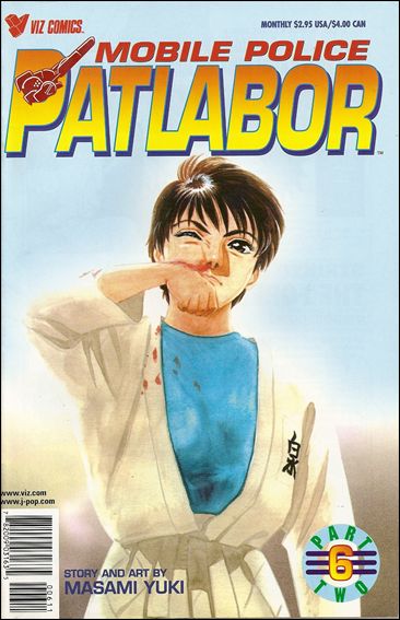 Mobile Police Patlabor Part 2 issue 6