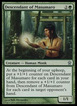 Magic the Gathering: Saviors of Kamigawa (Base Set) card 126 Descendant of Masumaro