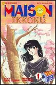 Maison Ikkoku Part 7 Cover Image 1