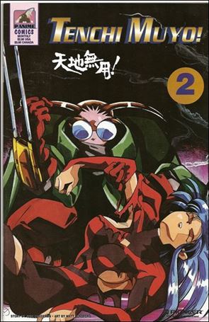 Tenchi Muyo! issue 2