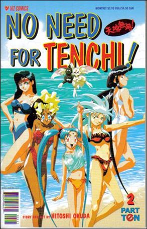 No Need for Tenchi! Part 10 Cover Image 1