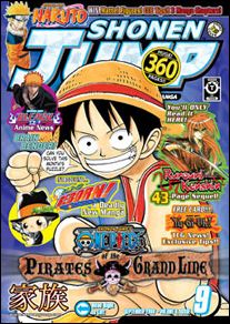 Shonen Jump issue 45