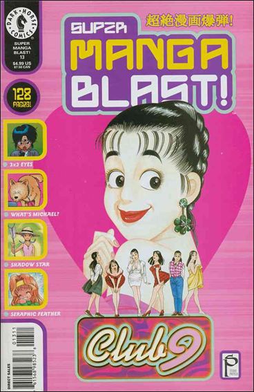 Super Manga Blast! issue 13