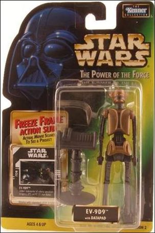 Star Wars: The Power of the Force 2 3 3/4