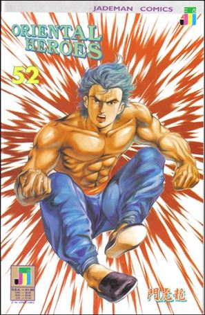 Oriental Heroes issue 52