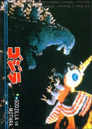Godzilla (Base Set) card 62