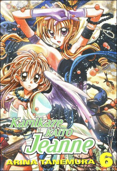 Kamikaze Kaito Jeanne issue 6