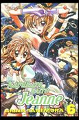 Kamikaze Kaito Jeanne Cover Image 2