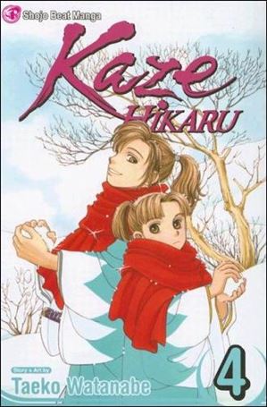 Kaze Hikaru issue 4