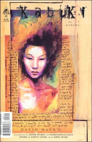 Kabuki (2004) issue 2