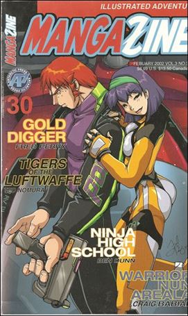 Mangazine (1999) issue 30