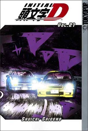 Initial D issue 21