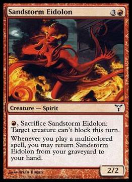 Magic the Gathering: Dissension (Base Set) card 70 Sandstorm Eidolon