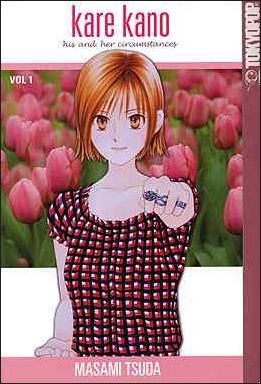 Kare Kano issue 1