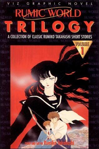 Rumic World Trilogy issue 1