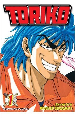 Toriko issue 1