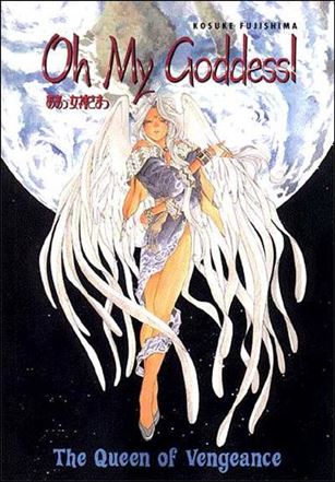Oh My Goddess! issue 7 The Queen of Vengeance