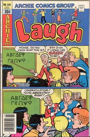 Laugh Comics (1946) issue 335