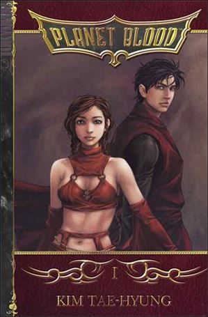 Planet Blood Cover Image 1