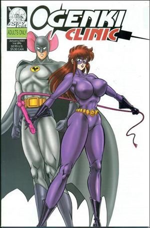 Ogenki Clinic (2001) issue 6