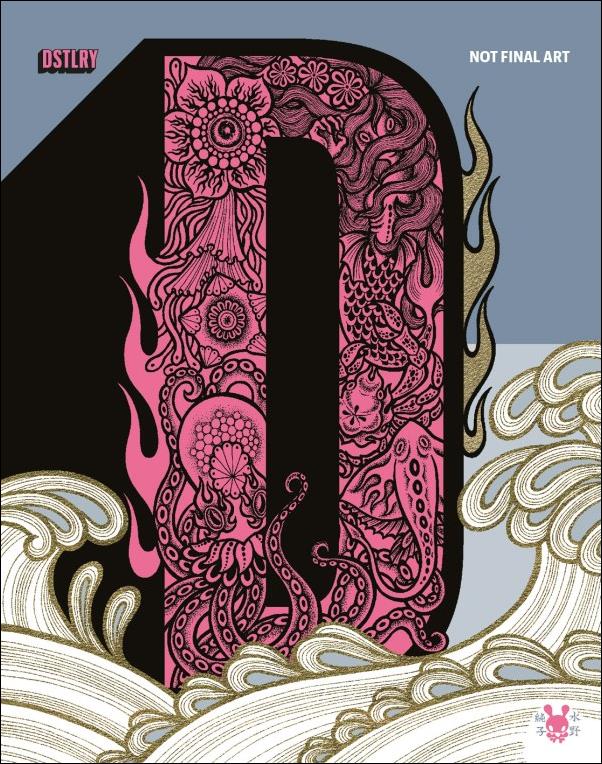 White Boat (2024) issue 1-E Junko Mizuno 1:50 Cardstock Wraparound Cover