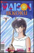 Maison Ikkoku Part 8 issue 7