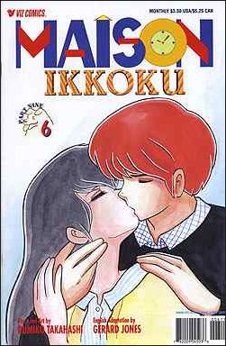 Maison Ikkoku Part 9 issue 6