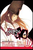 Hikaru no Go issue 17