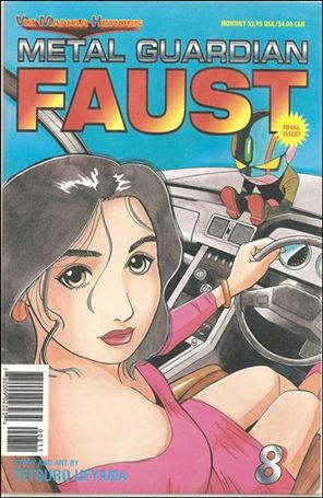 Metal Guardian Faust Cover Image 2