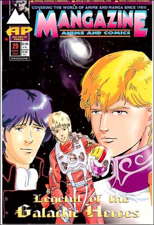 Mangazine (1989) issue 29