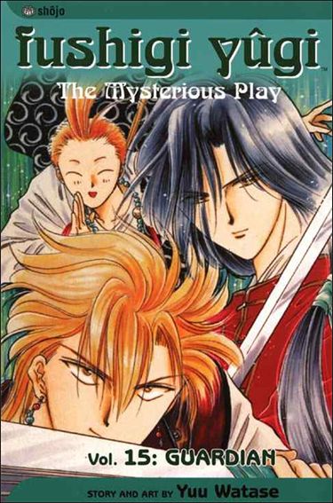 Fushigi Yûgi issue 15