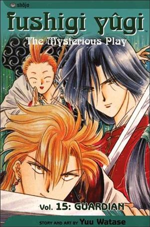 Fushigi Yûgi issue 15