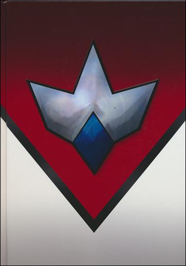 Definitive Irredeemable issue 1 Slipcase