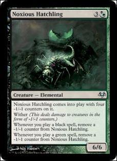 Magic the Gathering: Eventide (Base Set) card 124 Noxious Hatchling