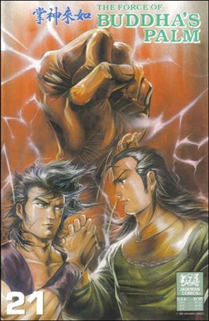 Force of Buddha's Palm issue 21